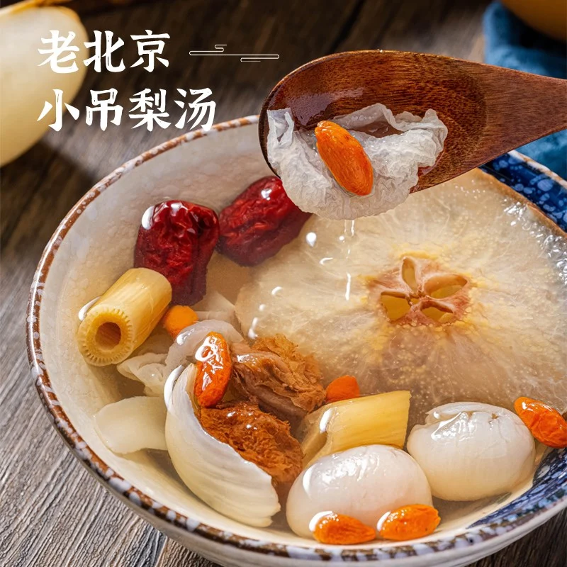 [Self-operated] China Xishijin Old Beijing Xiaodiao Pear Soup 120g Rock Sugar Snow Pear Soup Packet