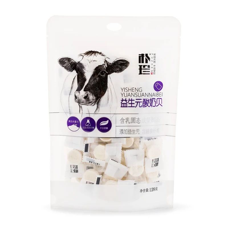 [Self-operated] China PUZHEN Prebiotic Yogurt Shells 128g Sucrose-free and non-dairy cream cheese children's snacks