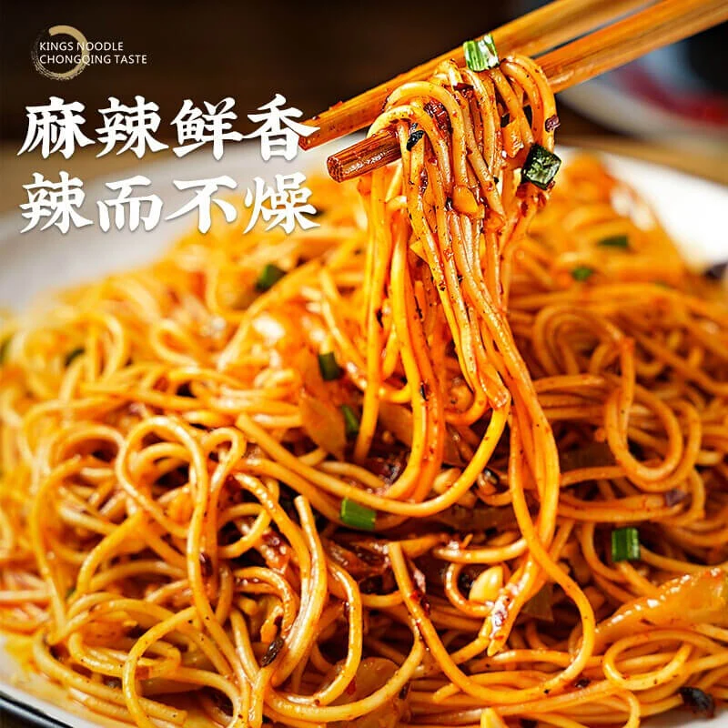 [Self-operated] China Gold Medal Dry Chongqing Dry Distilled Noodles 178ml Dry Noodles Convenient Fast Food Semi-finished Noodles