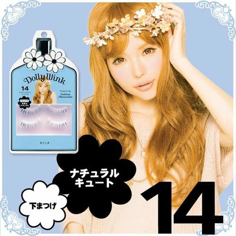 [Self-operated] Japanese KOJI Dolly Wink handmade naturally thick and long false eyelashes No.14