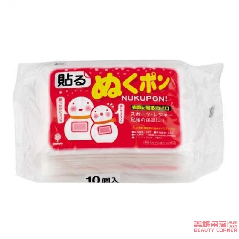 [Self-operated] Japanese KOKUBO NUKUPON Large Sticky Baby Warmer 10 pieces