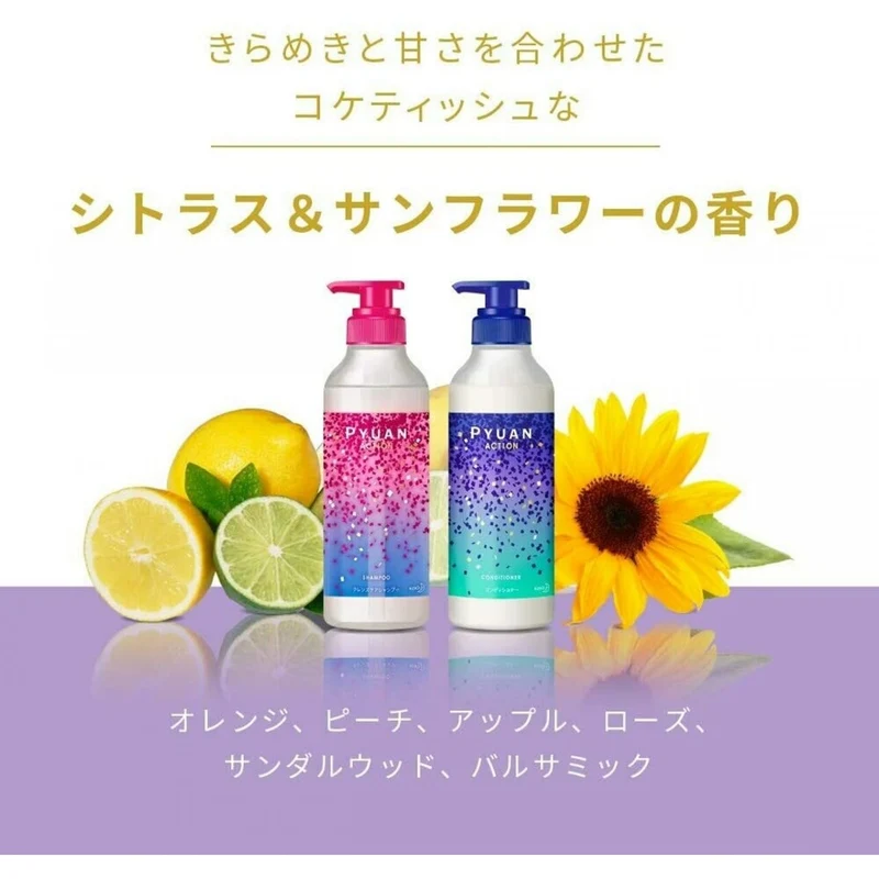 [Self-operated] Japanese KAO Kao PYUAN Pure Cleansing Conditioner, Citrus Sunflower Fragrance 425ml, Super Foaming, Long-lasting Fragrance