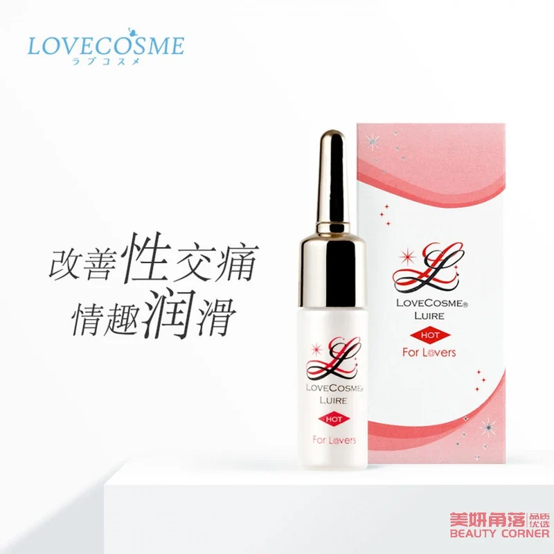 [Self-operated] Japanese LOVECOSME LC brand Aijamu HOT hot lubricating oil 5g