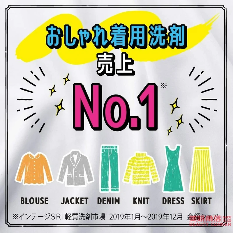 [Self-operated] Japanese KAO Kao Silk Wool Cashmere Laundry Detergent 500ml Romantic Rose Fragrance