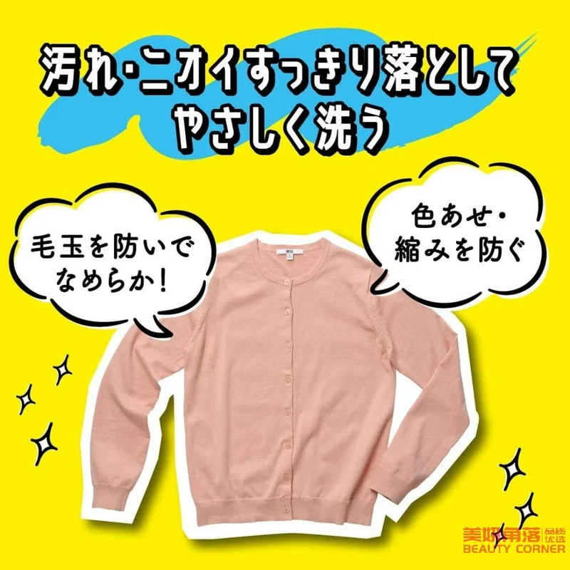 [Self-operated] Japanese KAO Kao Silk Wool Cashmere Laundry Detergent 500ml Romantic Rose Fragrance