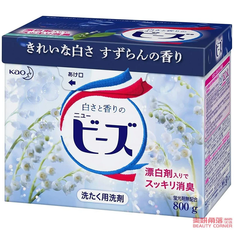 [Self-operated] Japanese KAO Kao Plant-flavored, smooth and color-protecting laundry detergent, no fluorescent agent, low foaming and easy to bleach, boxed 800g, lily of the valley floral fragrance
