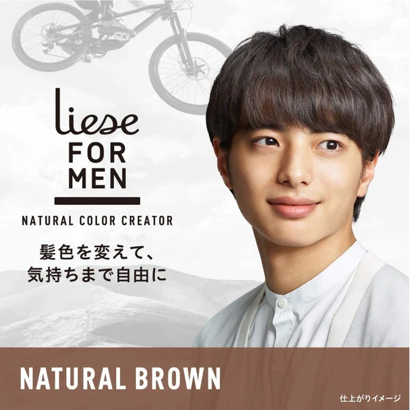 [Self-operated] Japanese KAO Kao LIESE men's foam hair dye NATURAL BROWN natural brown