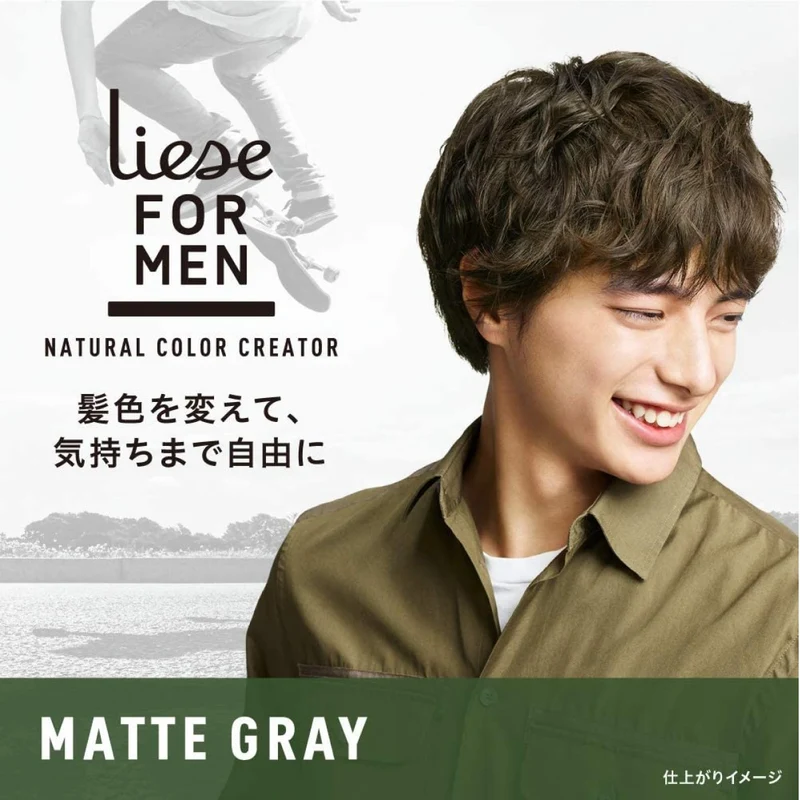 [Self-operated] Japanese KAO Kao LIESE men's foam hair dye MATTE GRAY matte gray