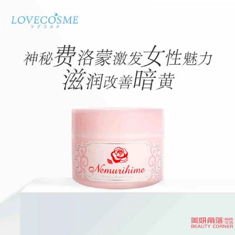 [Self-operated] Japanese LOVECOSME LC product Aijamu Mengji Moisturizing Cream 110g Rose Jelly Mask Morning and Night Pheromones Oil Control and Moisturizing