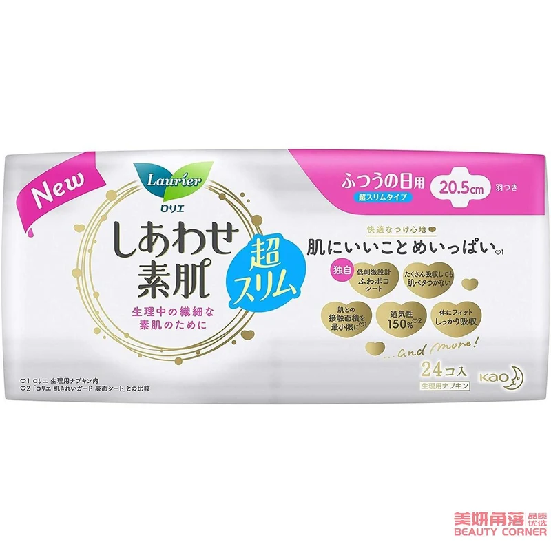[Self-operated] Japanese KAO Kao Laurier breathable cotton soft ultra-thin sanitary napkin for daily use 20.5cm*24 pieces