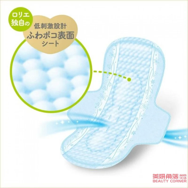 [Self-operated] Japanese KAO Kao Laurier breathable cotton soft ultra-thin sanitary napkin for daily use 20.5cm*24 pieces