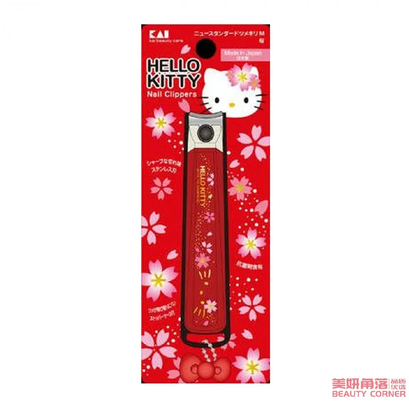 [Self-operated] Japanese KAI Hello Kitty Nail Clippers with Pendant, 1 Pack, Sakura Style