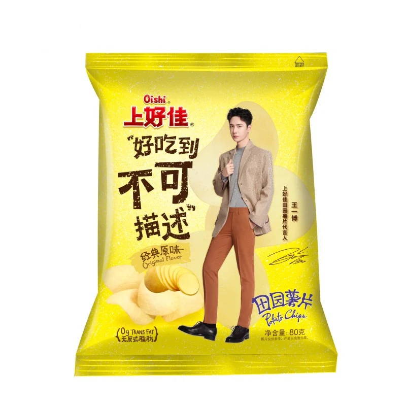 [Self-operated] China OISHI Shanghaojia Pastoral Potato Chips Classic Original Flavor 80g Internet celebrity snacks