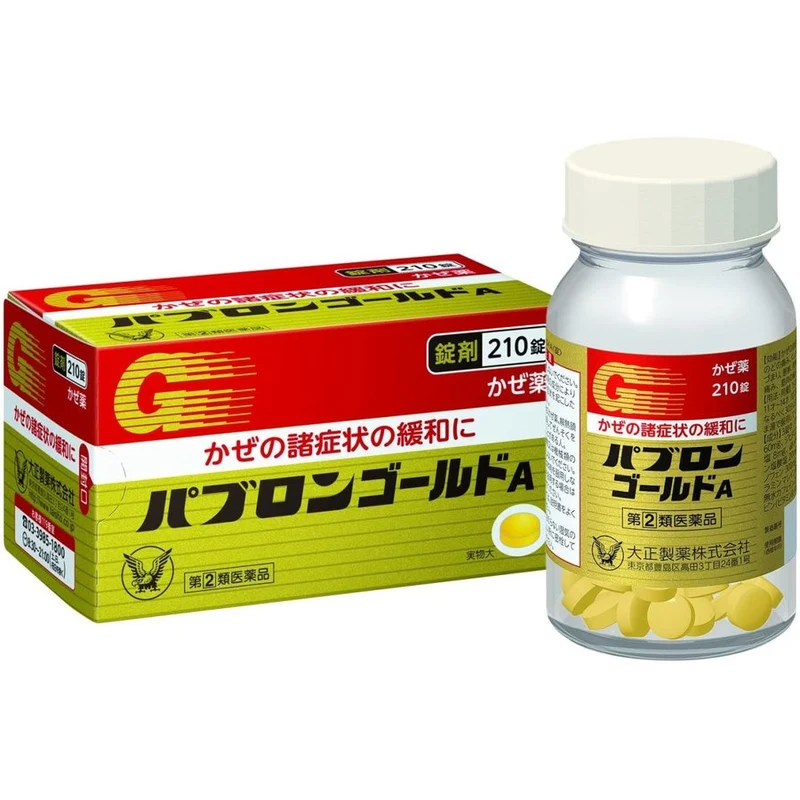 [Self-operated] Japan's TAISHO Taisho Pharmaceutical Comprehensive Cold Pills 210 capsules