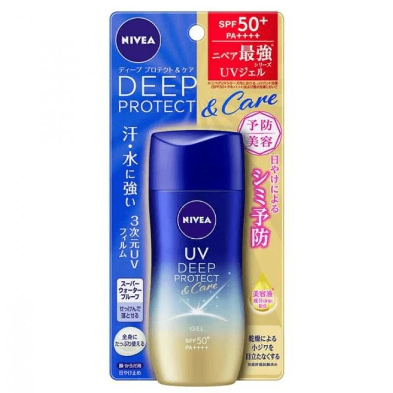 [Self-operated] Japanese NIVEA UV Sunscreen Lotion 80g SPF50+ PA++++ Body Sunscreen Lotion Cosme Award