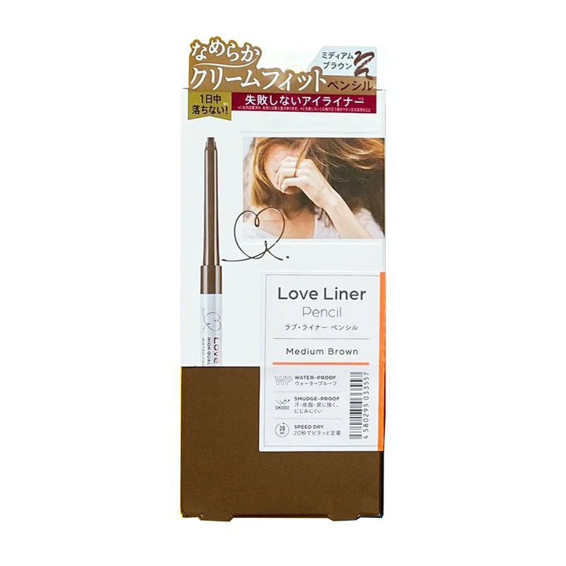 [Self-operated] Japanese MSH LOVE LINER new version, long-lasting non-smudged ultra-fine waterproof eyeliner gel pen 1 pack #Medium Brown deep brown