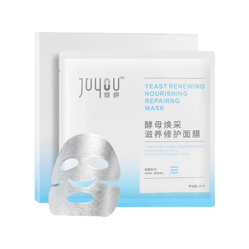 [Self-operated] China JUYOU Blooming Yeast Nourishing Repair Mask 5 pieces polypeptide smoothes fine lines and stays up late to tighten skin