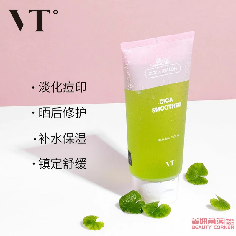 [Self-operated] South Korea VT COSMETICS CICA Tiger Moisturizing Centella Asiatica Aloe Vera Gel, Acne and Post-sun Repair Gel 300ml
