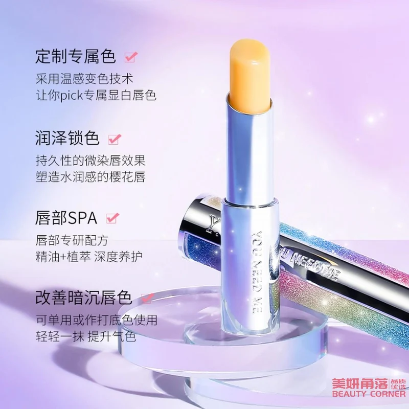 [Self-operated] South Korea YNM Rainbow Honey Color Changing Lip Balm 3.2g Moisturizing and non-decolorizing