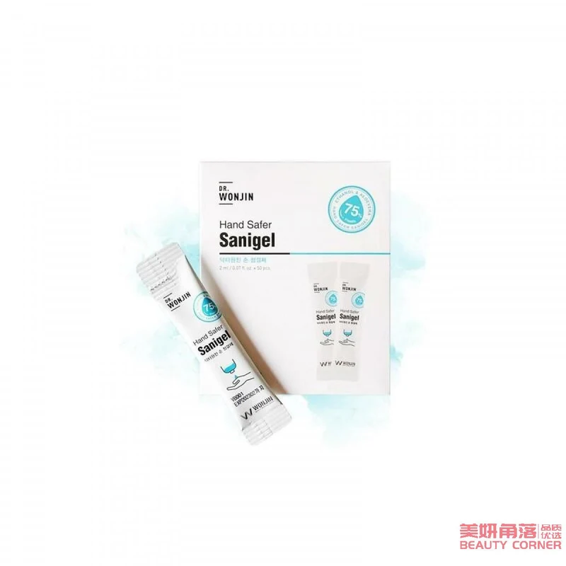 [Self-operated] South Korea Wonjin Wonjin hand sanitizer 50 pieces/box 75% alcohol no-wash disinfectant gel travel size portable