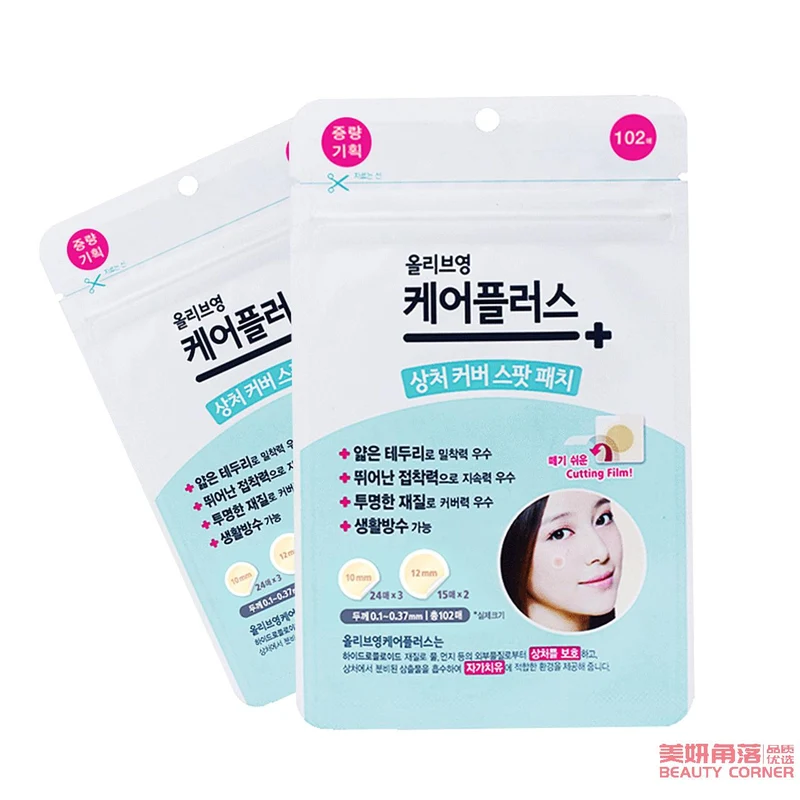 [Self-operated] Korean OLIVE YOUNG Acne Patch, Invisible Acne Patch, 102 patches per bag, recommended by Fan Bingbing