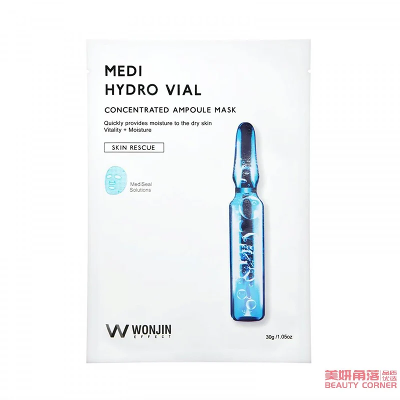 [Self-operated] South Korea Wonjin Wonjin Hyaluronic Acid Ampoule Hydrating and Moisturizing Medical Beauty First Aid Mask 30g single piece Lin Yun's same style