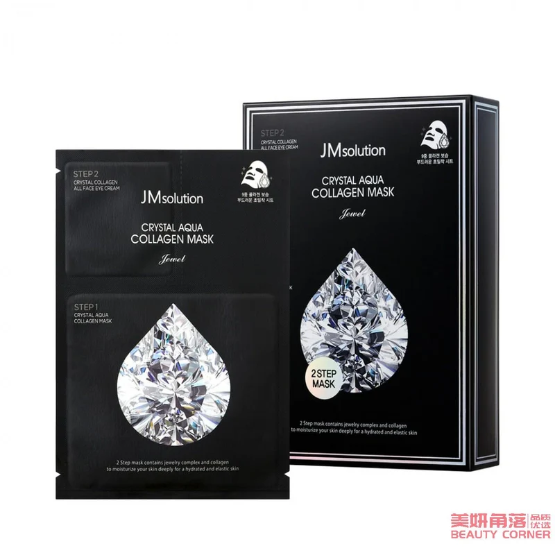 [Self-operated] Korean JM SOLUTION Jijiken Jingying Crystal Watery Collagen Two-part Curved Mask 1 piece 27ml+1.5ml whitening, shrinking pores and lightening spots