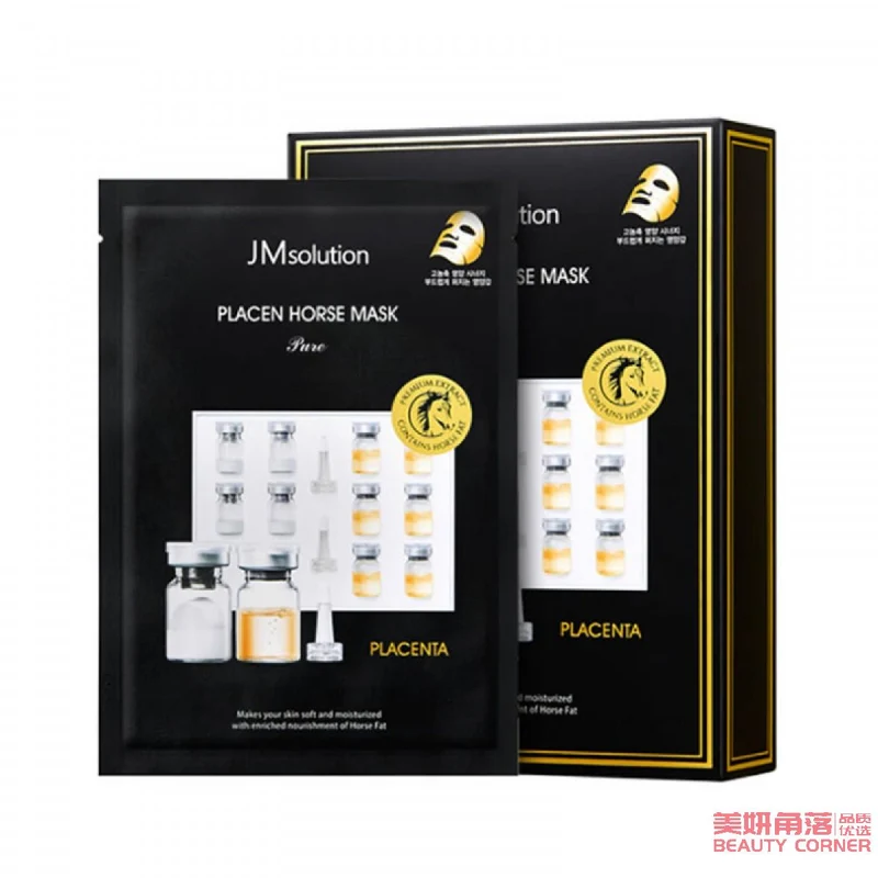 [Self-operated] Korean JM SOLUTION Placenta Horse Fat Mask Pure Version Moisturizing Essence 30ml Single Pack