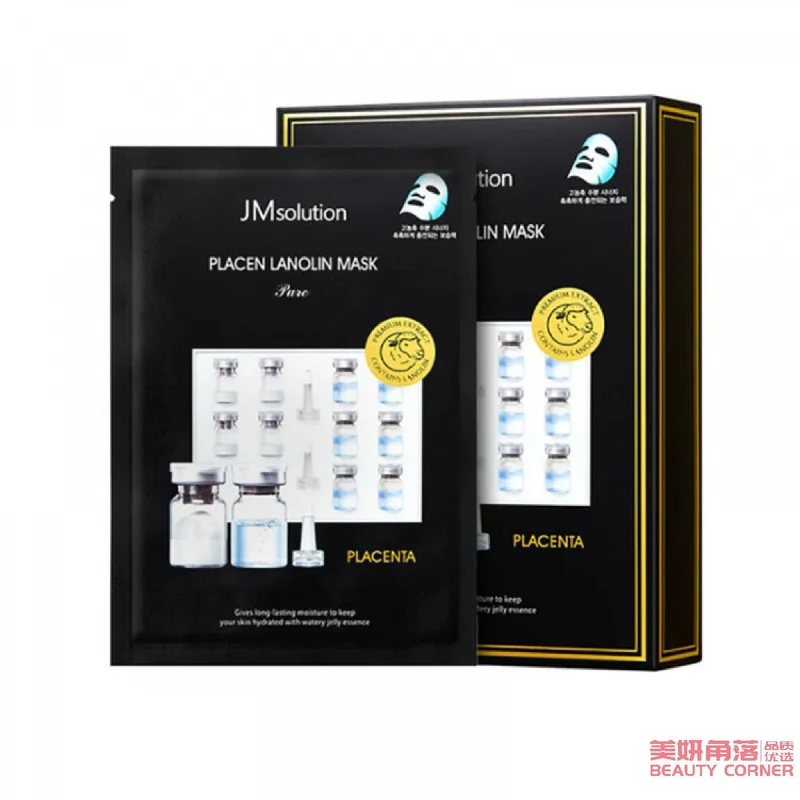 [Self-operated] Korean JM SOLUTION Placenta Lanolin Mask Pure Version Moisturizing Essence 35ml Single Pack