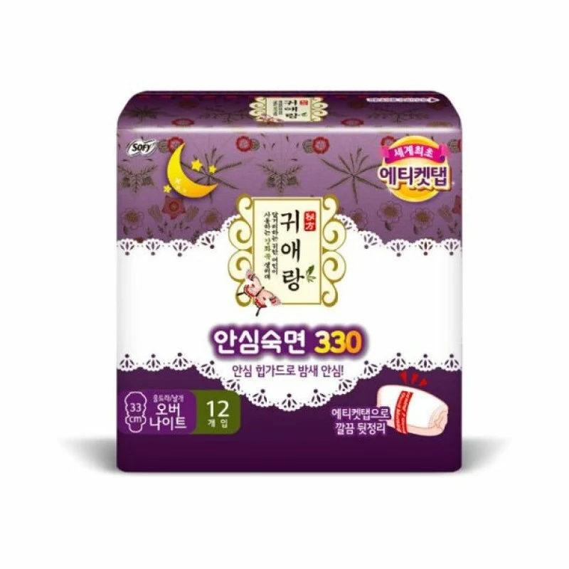 [Self-operated] Korean LG Girl Ailang Yuangui Ainiang Korean and Chinese herbal night sanitary napkin with wings 33cm 12 pieces