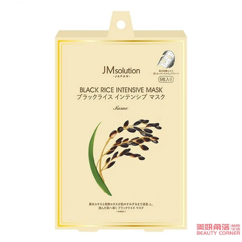[Self-operated] Korean JM SOLUTION Kashiken Japanese version yeast milk black rice clear mask 5 pieces