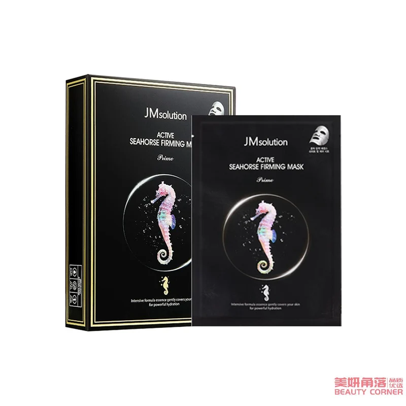 [Self-operated] Korean JM SOLUTION Muscle Seahorse Firming Mask Exclusive Edition 10 pieces