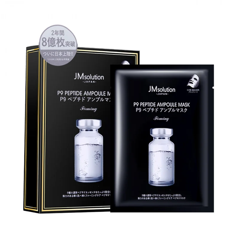 [Self-operated] Korean JM SOLUTION Kashiken Japanese version P9 ampoule mask 30ml*5 pieces, hydrating, whitening, lightening spots and reducing acne marks