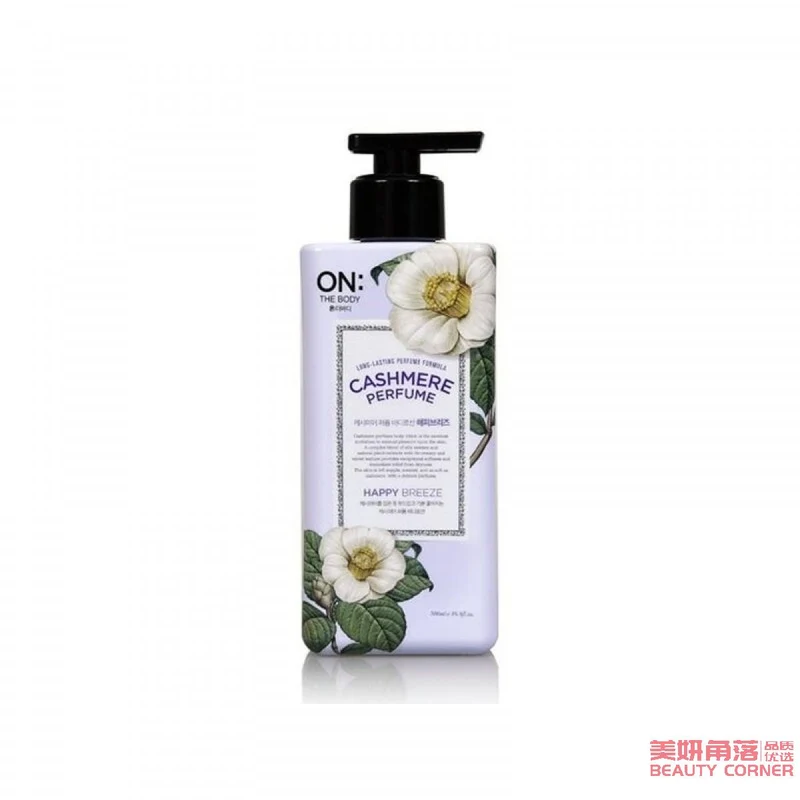 [Self-operated] Korean LG ON Sweet Love Perfume Body Lotion 400ml Happiness-Purple Model Moisturizing and Replenishing After-Bath Moisturizing Lotion