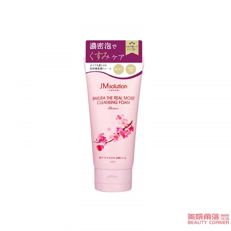 [Self-operated] Korean JM SOLUTION Kijiken Japanese version Sakura whitening cleansing cleanser 120ml hydrating, brightening, moisturizing