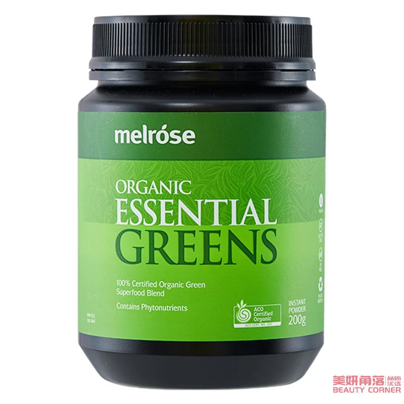 [Self-operated] Australian Melrose Australian Barley Green Juice Powder 200g Dietary Fiber Powder Defecation Cleansing Green Slender Comprehensive Powder