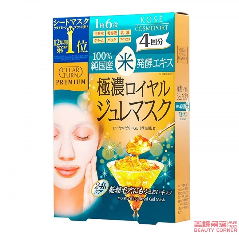 [Self-operated] Japanese Kose Royal Jelly Golden Jelly Mask CLEAR TURN Extremely Rich Mask Rice Essence Mask 4 pieces
