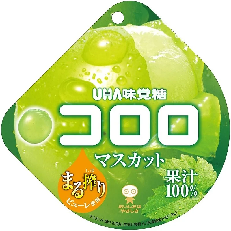 [Self-operated] Japan UHA UHA MIGAKA Candy 48g White Grape Flavored Fruit Gummy Candy