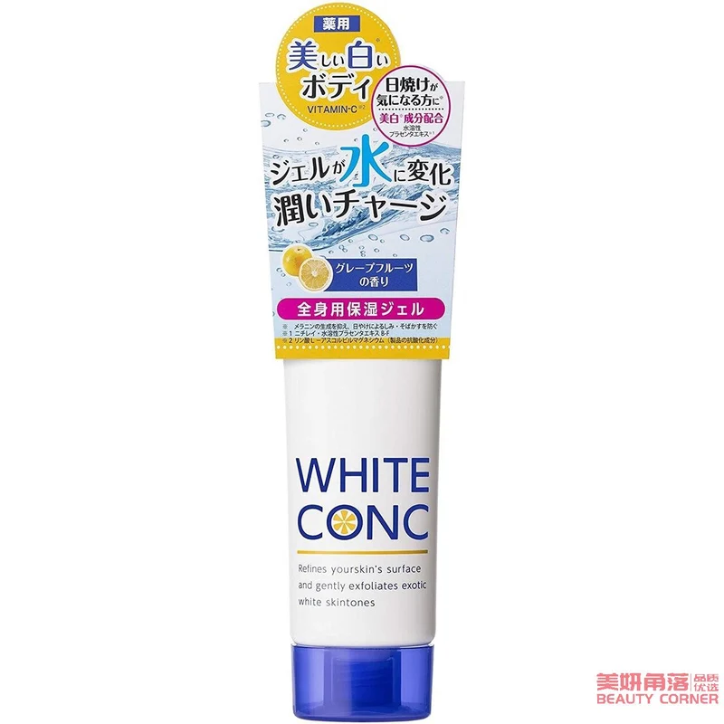[Self-operated] Japan WHITE CONC VC Vitamin C Whitening Whole Body Moisturizing Body Lotion Moisturizing Gel Milk 90g