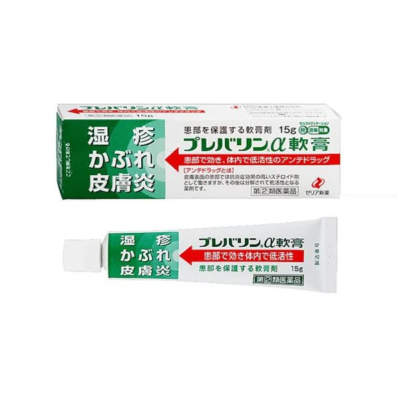 [Self-operated] Japanese ZERIA new drug eczema cream 15g itching urticaria dermatitis ointment