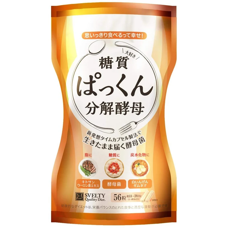 [Self-operated] Japanese SVELTY Pakkun sugar-blocking glycolysis yeast-generating enzyme 56 capsules