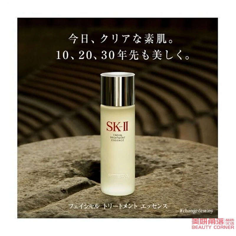 [Self-operated] Japanese SK-II Japanese Fairy Water 160ml facial skin care essence, hydrating and moisturizing