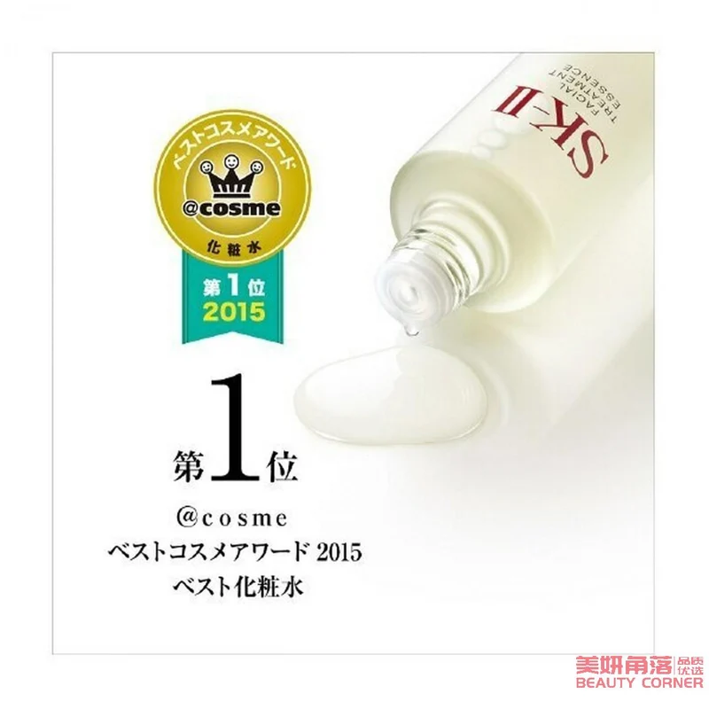 [Self-operated] Japanese SK-II Japanese Fairy Water 160ml facial skin care essence, hydrating and moisturizing