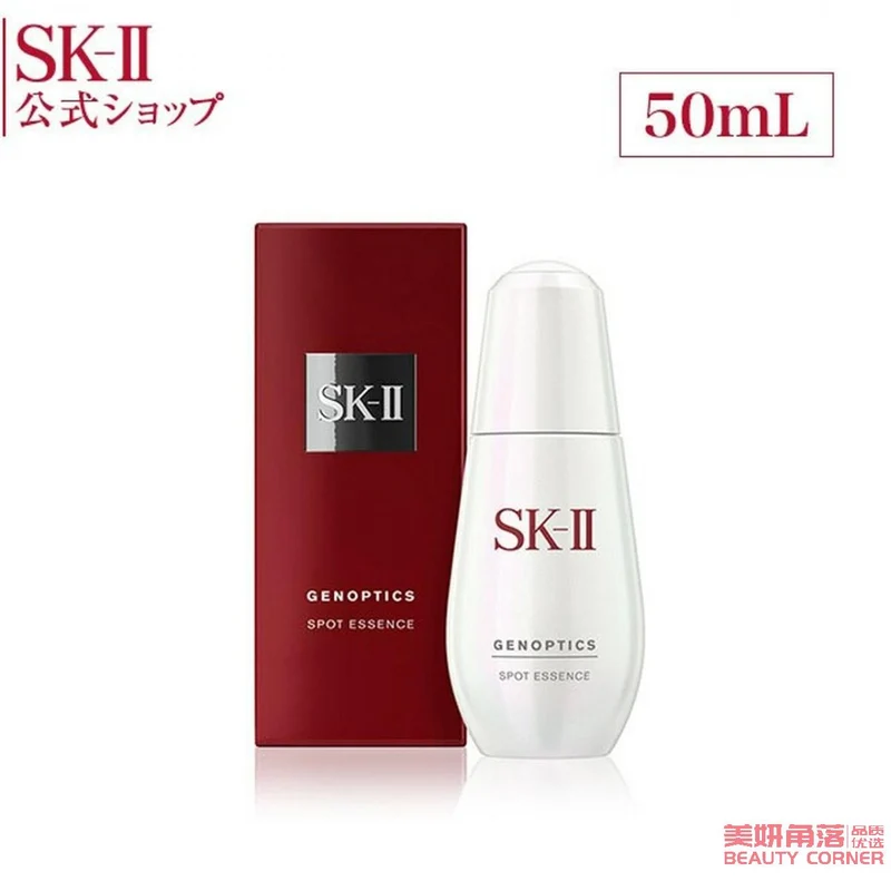 [Self-operated] Japanese SK-II Small Silver Bottle Essence 50ml Small Light Bulb Partner Anti-freckle Essence