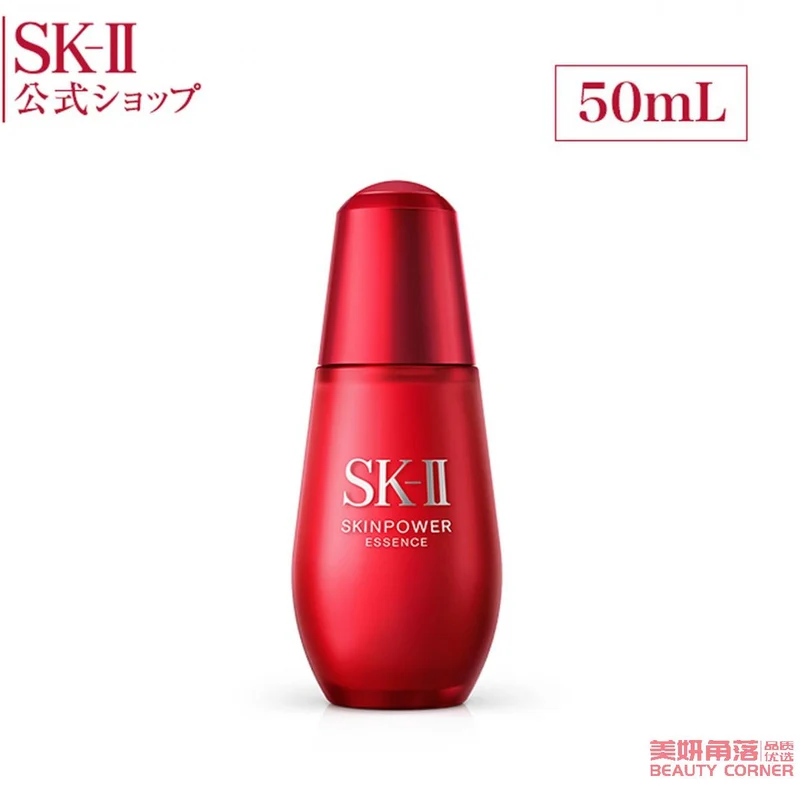 [Self-operated] Japanese SK-II Japanese local version new small red bottle facial skin care essence cream 50ml, delicate, smooth, popping and translucent