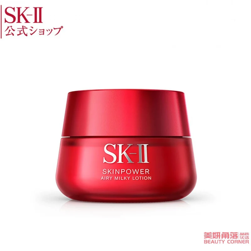 [Self-operated] Japanese SK-II Japanese local version new version of the new big red bottle facial skin care essence cream light type light and moisturizing brightening and moisturizing 80g
