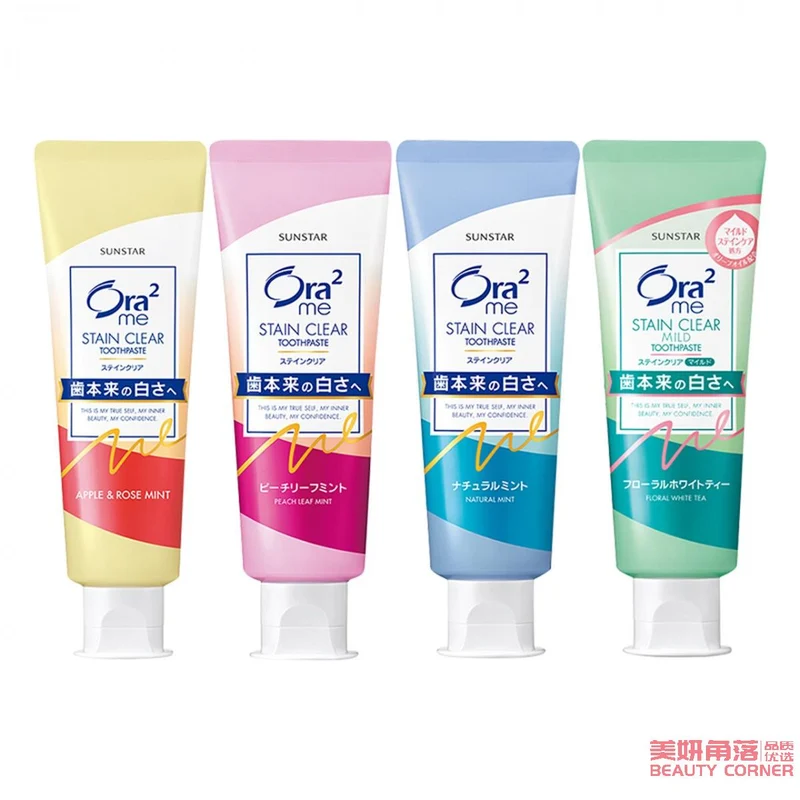 [Self-operated] Japan SUNSTAR Ora2 Haole Teeth Brightening Mint Fruity Toothpaste Fresh Breath Removes Bad Breath Removes Tartar Classic Mint Fragrance