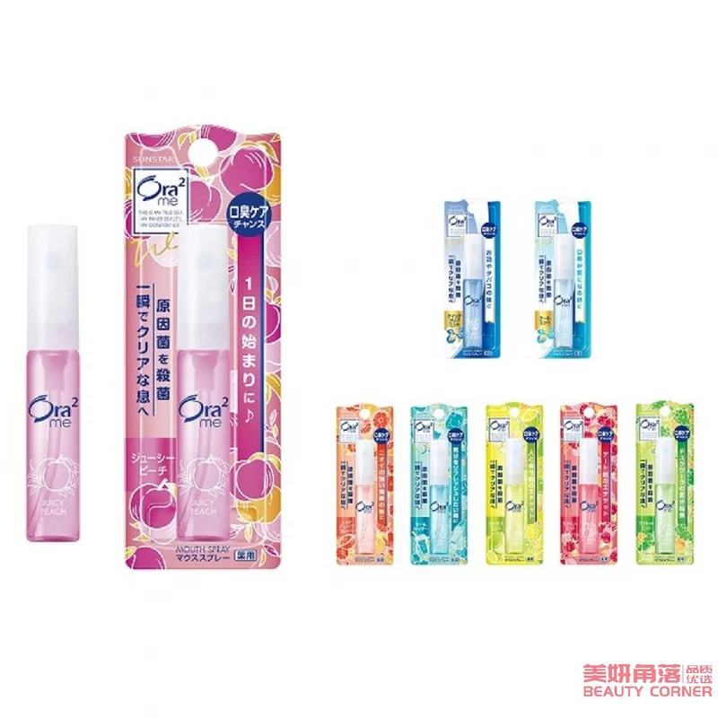 [Self-operated] Japan's SUNSTAR Ora2 New Breath Freshener Mouth Freshening Spray 6ml Long-lasting Raspberry Mint