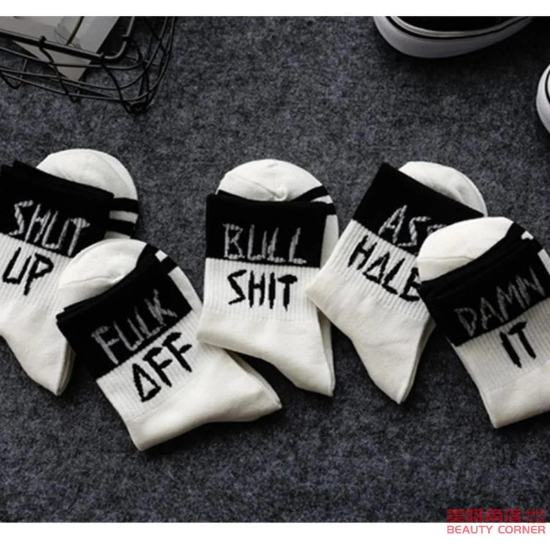 [Self-operated] Men's trendy socks with dirty words, trendy brand socks, dirty words, personalized dirty high-waist socks and high socks