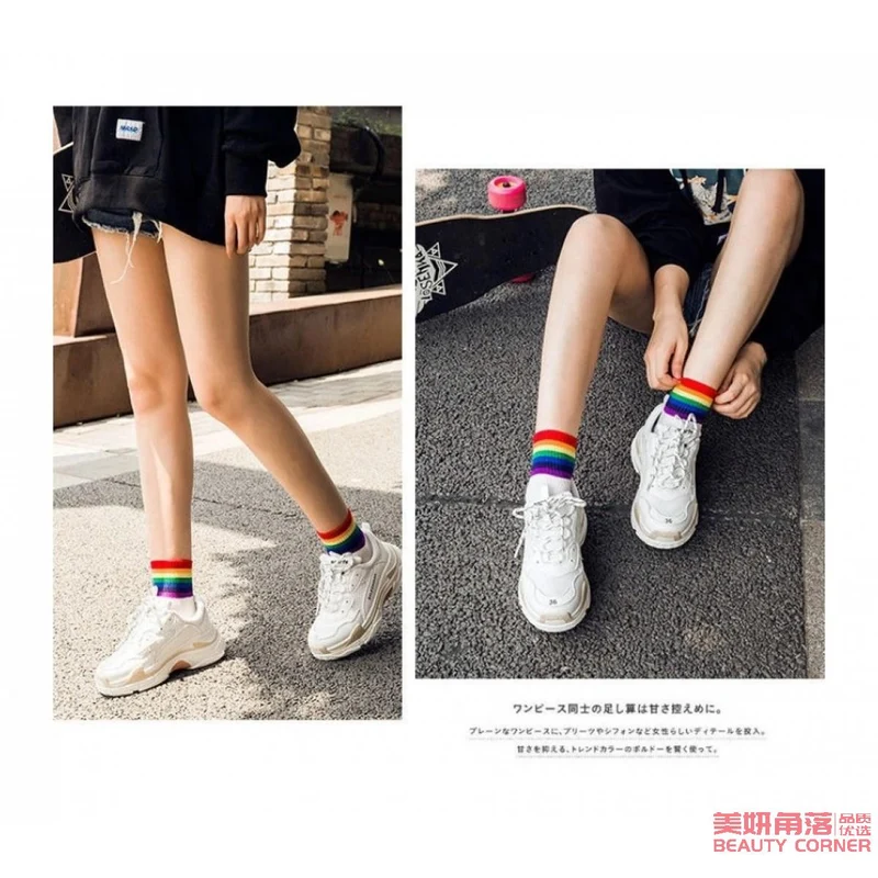 [Self-operated] Striped Rainbow Women's Socks, Trendy Women's Socks, Sports Vibrant Socks